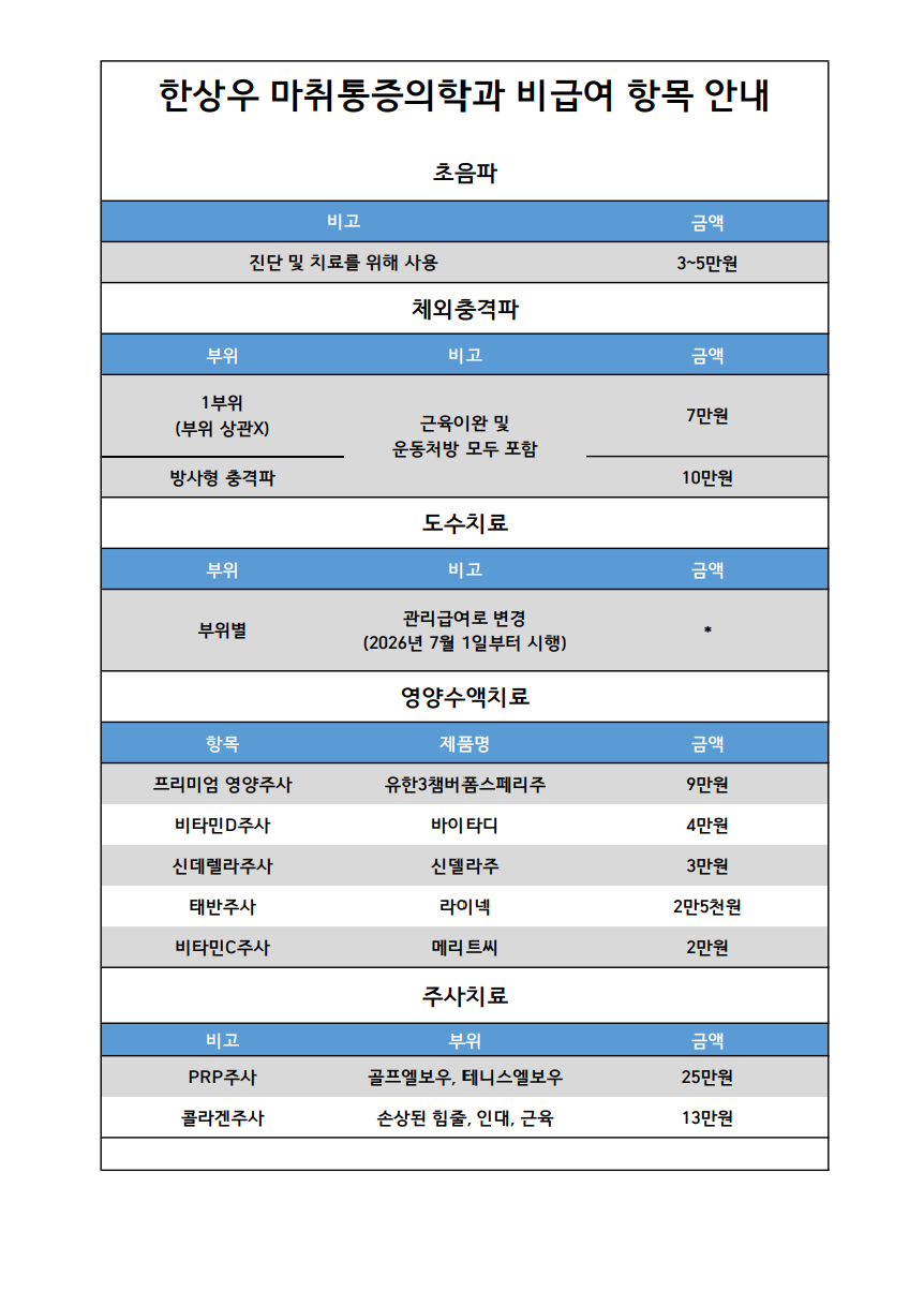 1 페이지.png