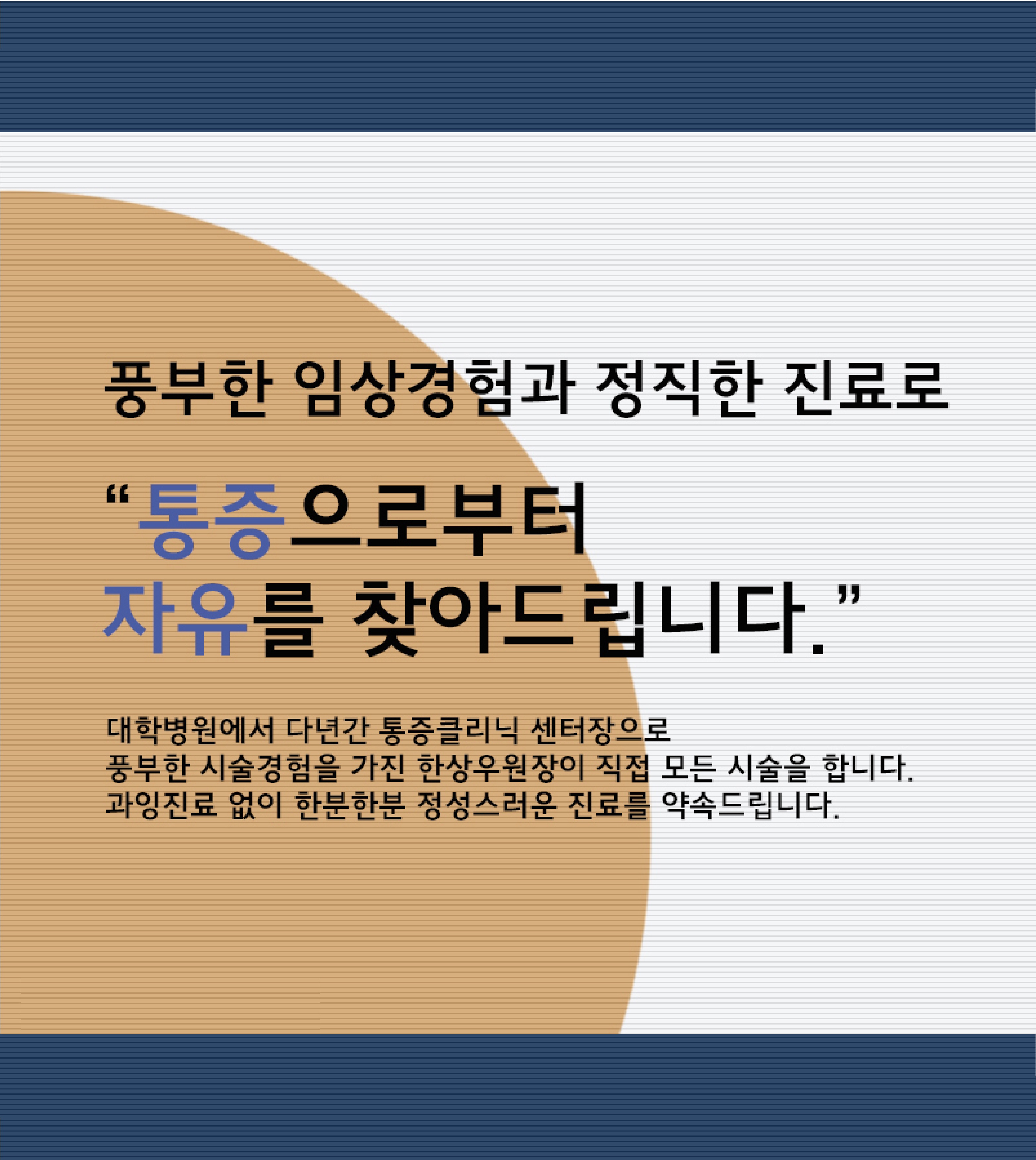 모바일메인222.jpg
