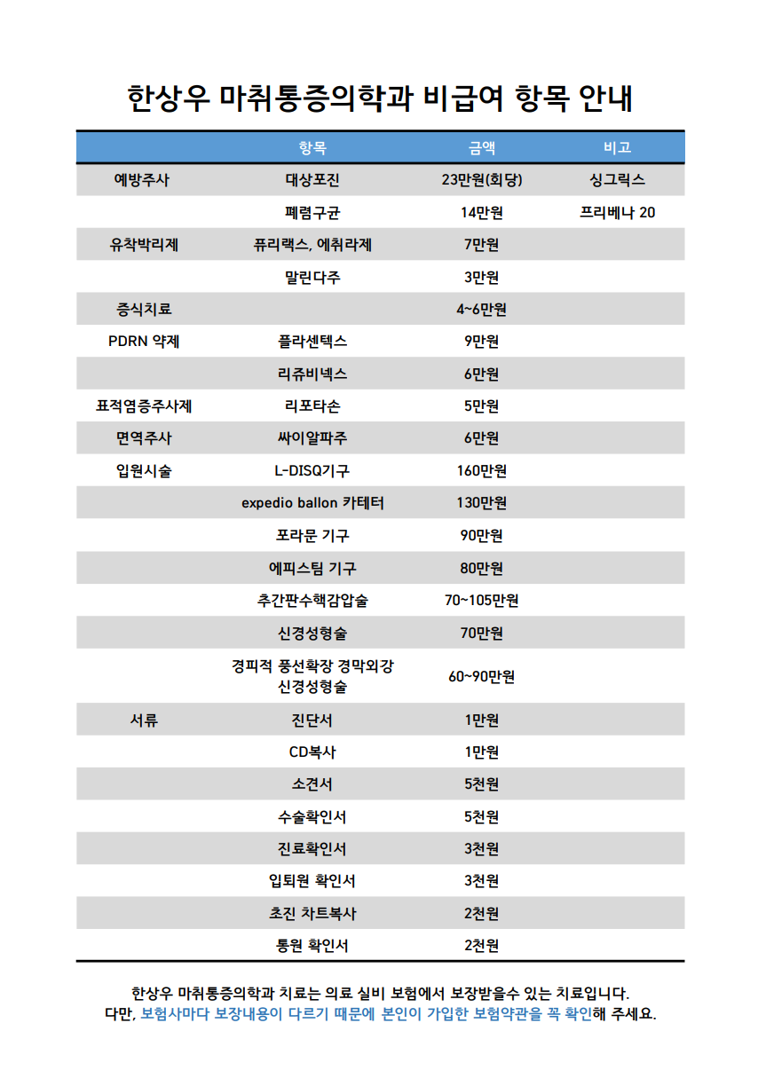 2 페이지.png
